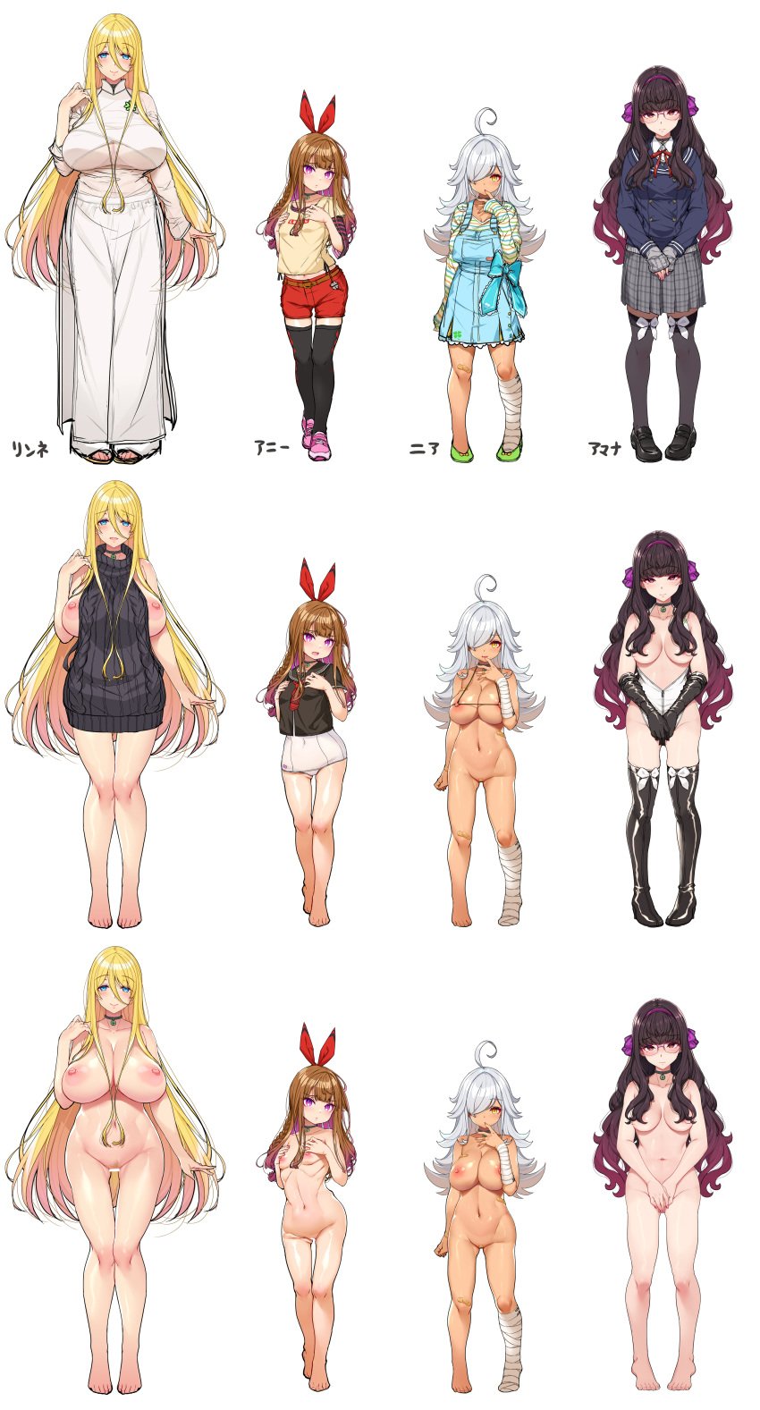 4girls absurdres ahoge aran_sweater baby_face bandages bangs bar_censor barefoot black_gloves black_hair black_legwear blonde_hair blue_eyes blush boots breasts brown_hair censored dress elbow_gloves eyebrows_visible_through_hair finger_to_mouth gloves hair_over_one_eye hair_ribbon highres huge_breasts jewelry kirin_kakeru large_breasts leotard long_hair long_sleeves looking_at_viewer medium_breasts multiple_girls naked_sweater navel nipples nude one-piece_swimsuit open_mouth original overalls pendant purple_eyes red_eyes ribbon school_uniform serafuku shirt shoes shorts silver_hair simple_background small_breasts smile standing striped striped_shirt sweater swimsuit thigh_boots thighhighs virgin_killer_sweater white_background white_dress yellow_eyes