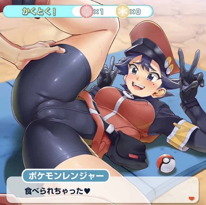 1boy 1girls alternate_breast_size ass big_ass big_breasts bike_shorts blue_eyes blue_hair blush breasts cameltoe clothed cum_swallow double_v eye_contact female female_focus hand_on_another's_thigh hat hud japanese_text large_ass large_breasts looking_at_viewer mole mole_under_eye nervous nintendo npc_trainer open_mouth poke_ball pokemon pokemon_masters pokemon_ranger_(pokemon) pokemon_ranger_(pokemon_masters) short_hair shorts skin_tight skindentation smile source_request spandex spread_legs text thick_thighs translated v wide_hips