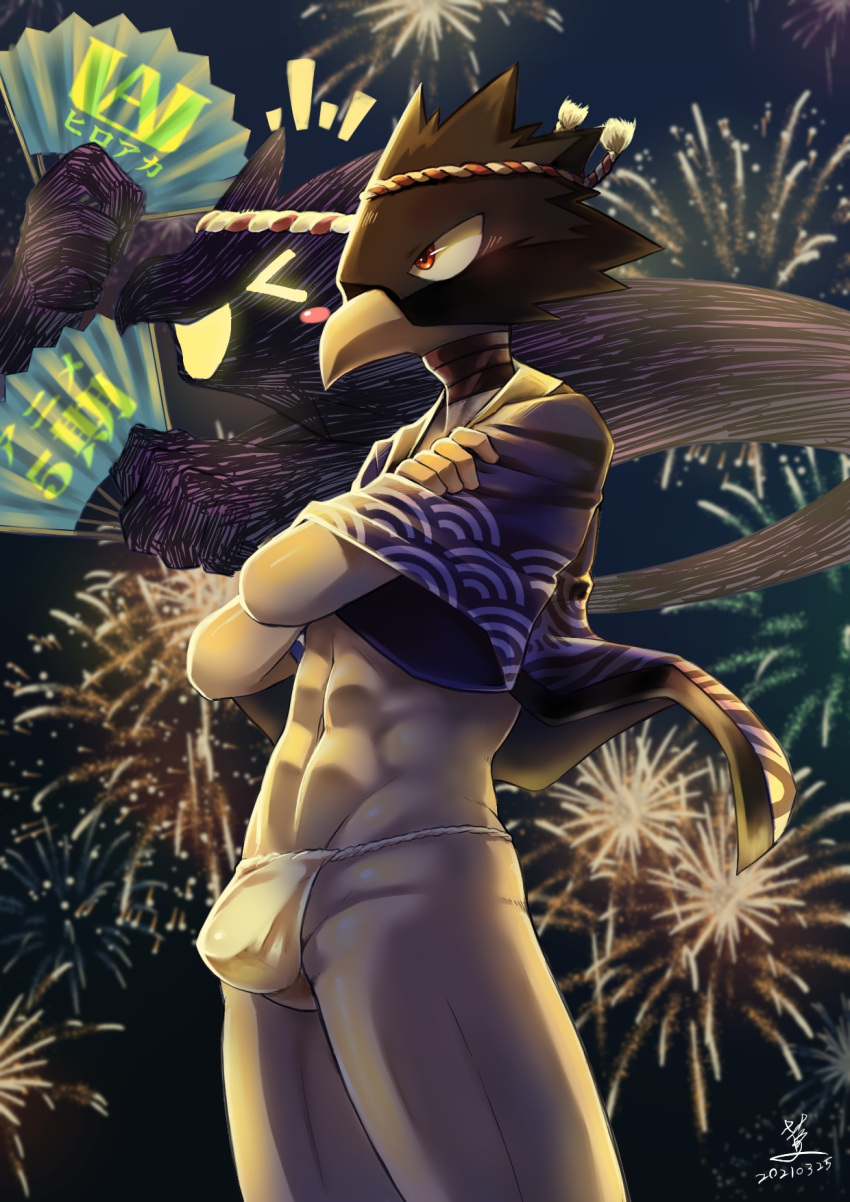 Dark Shadow (My Hero Academia) Rule 34 Image
