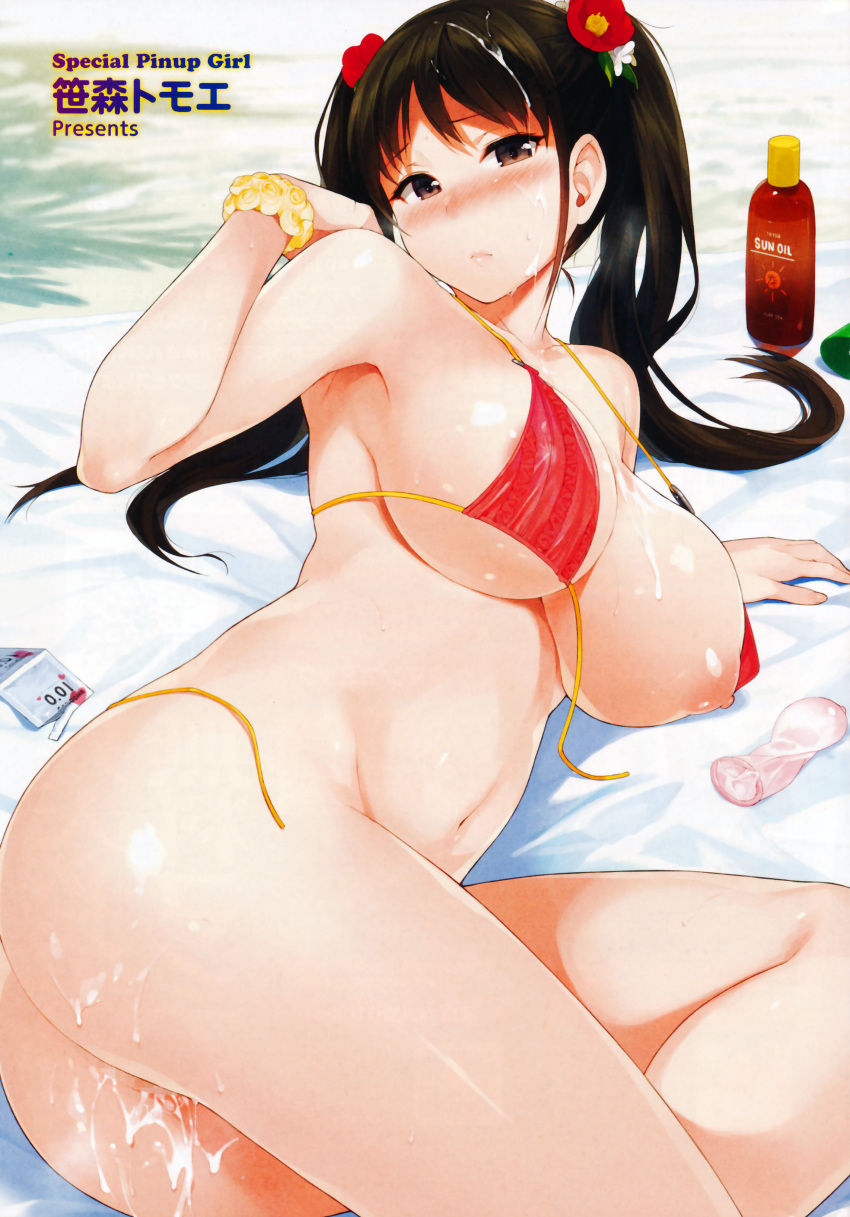 absurdres after_sex bikini black_eyes black_hair blush breasts condom condom_packet_strip condom_wrapper cum cum_in_pussy female full-face_blush halterneck highres large_breasts long_hair lotion lotion_bottle lying on_side red_bikini sasamori_tomoe solo string_bikini swimsuit tie-bra tied_hair twintails untied untied_bikini used_condom