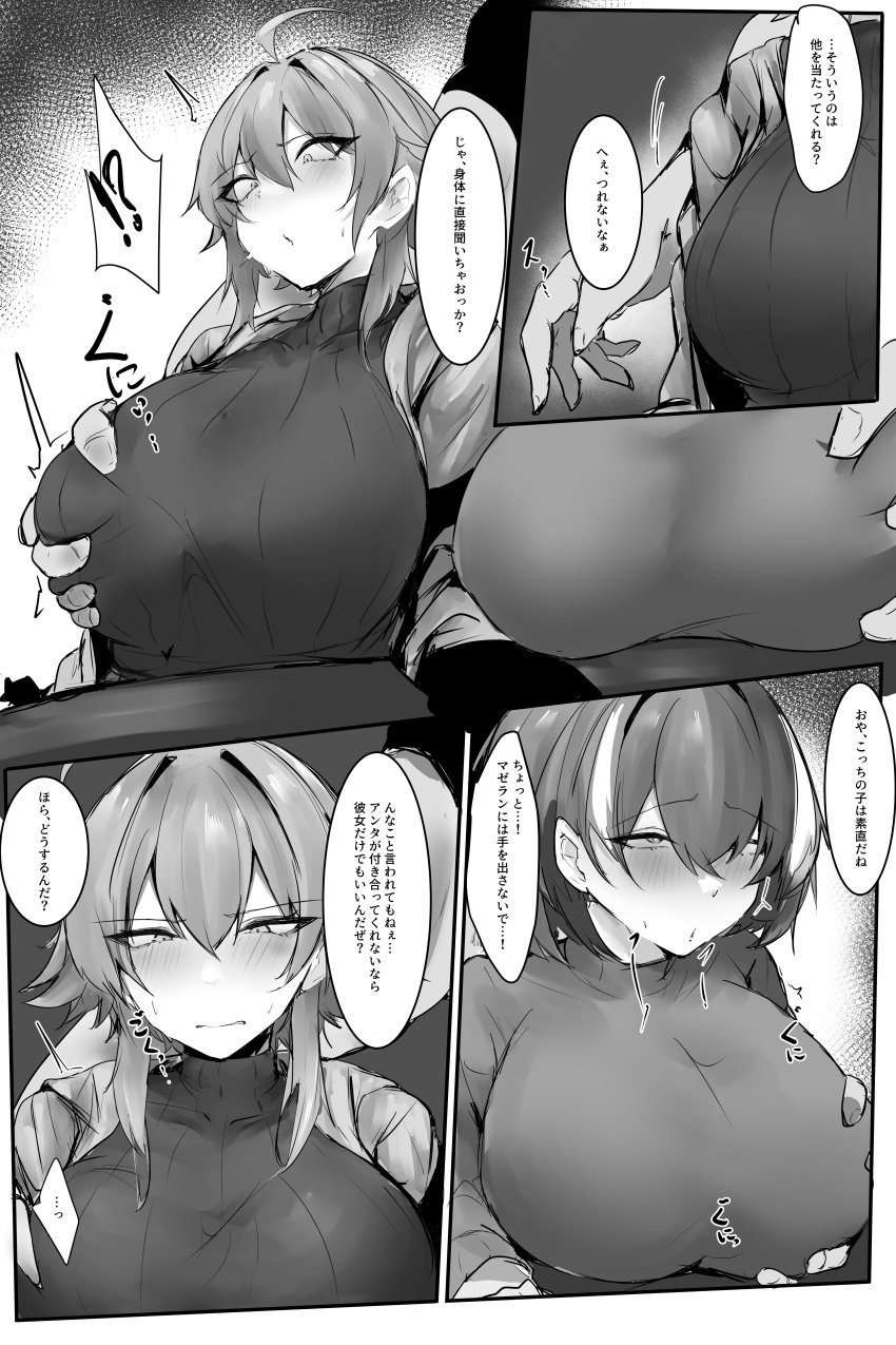 2girls arknights doujinshi drunk female groping_breasts huge_breasts magallan_(arknights) mayer_(arknights) mitarashi_renge monochrome surprised sweater