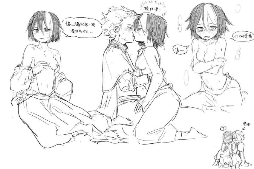 1boy 1girls belaf blush breasts cleavage crossed_arms embarrassed female kissing made_in_abyss male monochrome oriole78044016 short_hair sketch sketch_page sweat topless_female two_tone_hair vueko