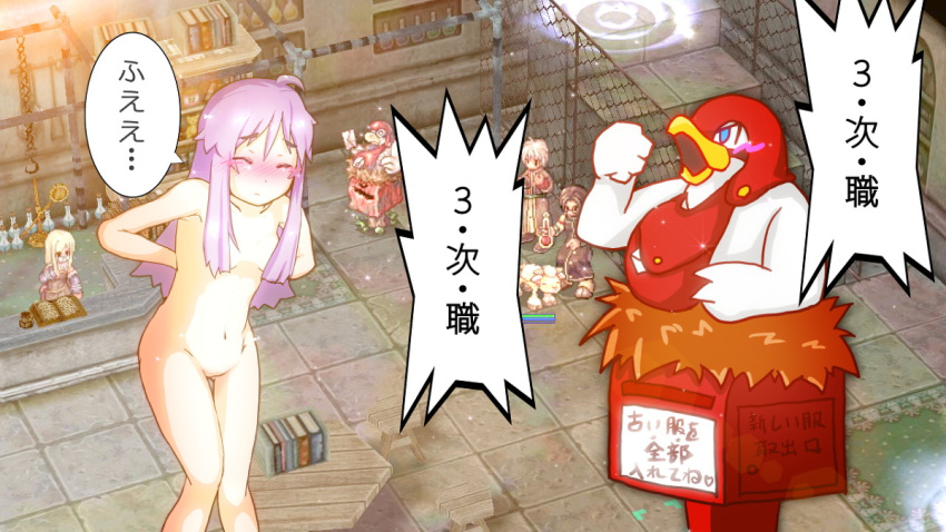 alchemist alchemist_(ragnarok_online) blush female naked purple_hair ragnarok_online