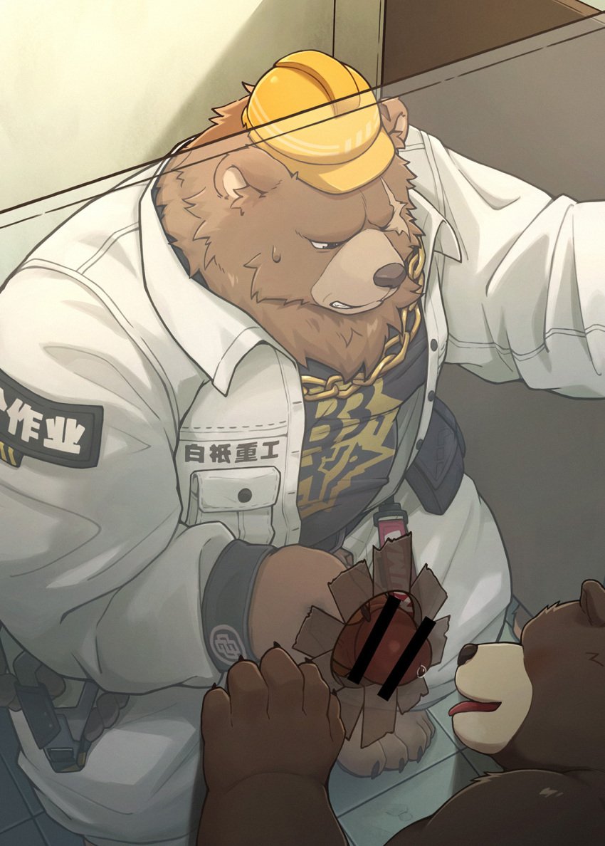 anthro armor balls bathroom bear ben_bigger bodily_fluids brown_body brown_fur clothed clothing duo facial_scar fur genital_fluids genitals glory_hole headgear helmet hi_res jacket jewelry male male/male mammal mandu_kuma masturbation mihoyo missing_eye necklace penis precum scar topwear white_clothing white_jacket white_topwear zenless_zone_zero