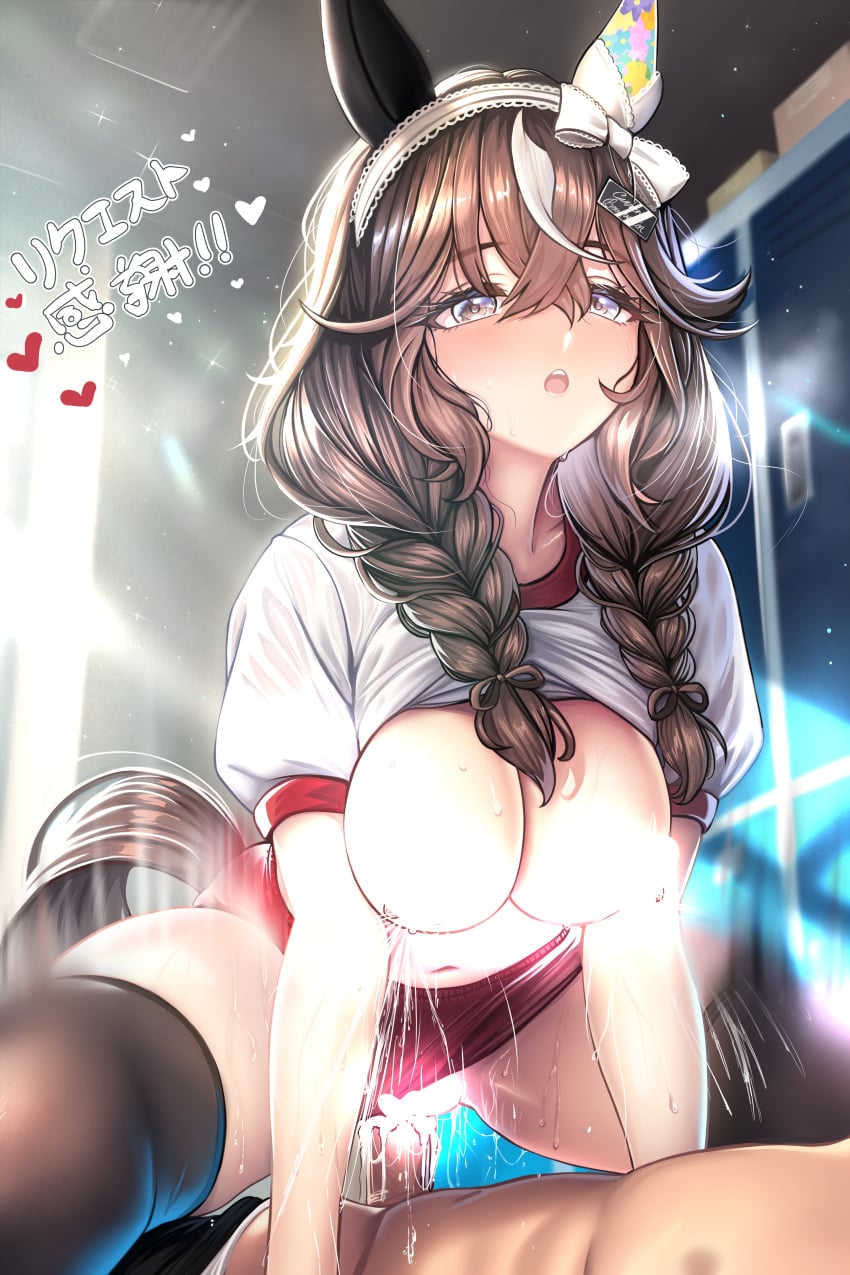 Umamusume Rule 34 Image