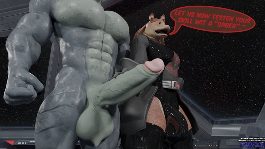 Gungan (Star Wars) Rule 34 Image