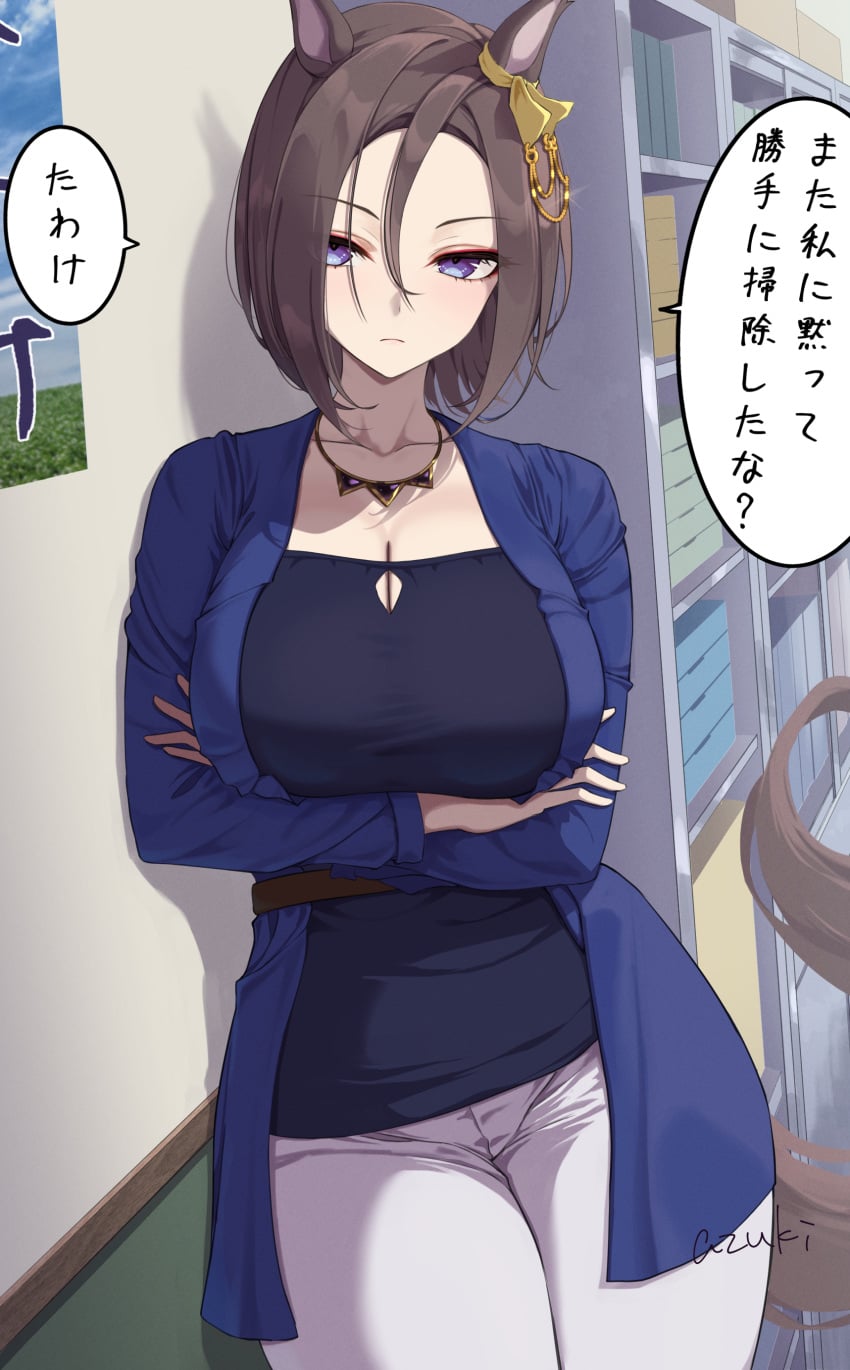 Air Groove (Umamusume) Rule 34 Image