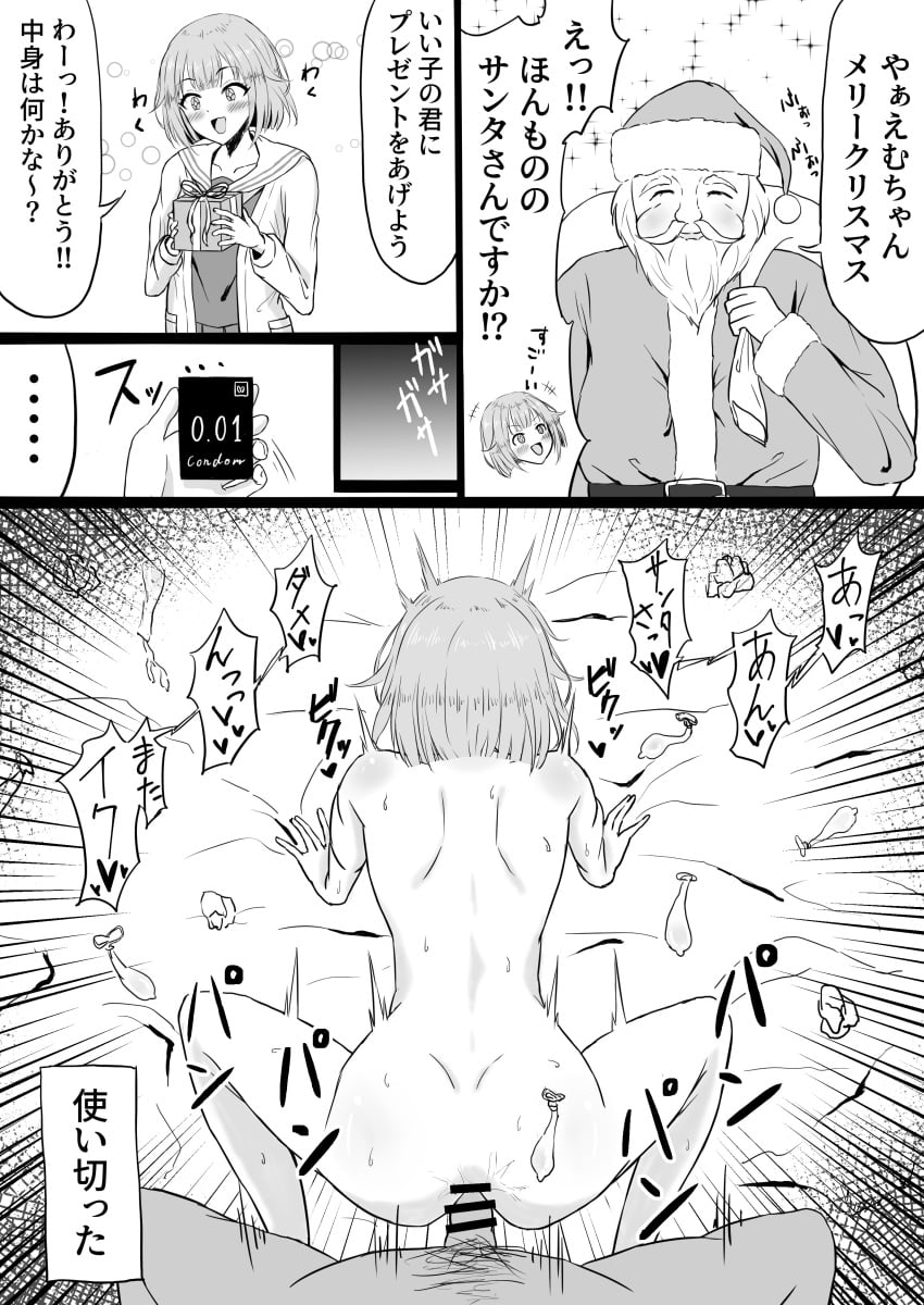 Post 17986060