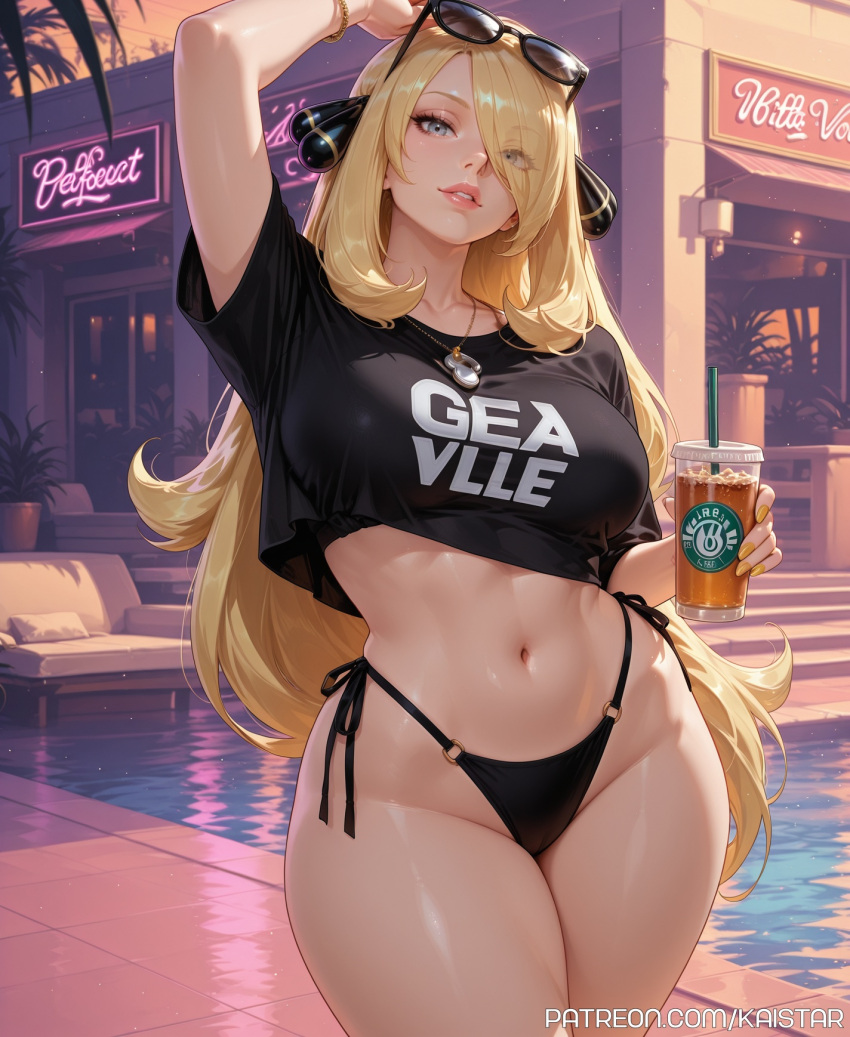 Cynthia (Pokemon) Rule 34 Image