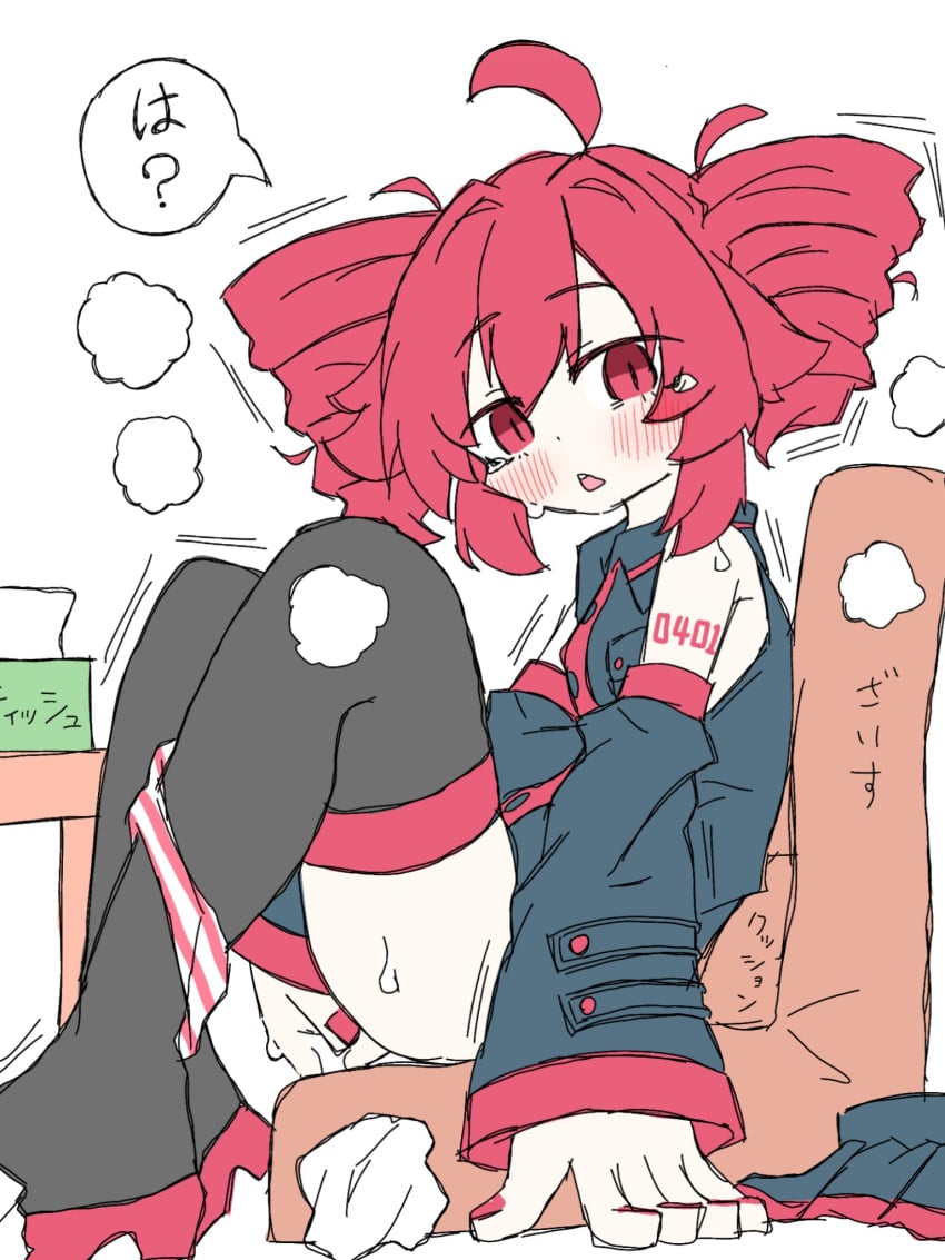 2d (Artwork) Rule 34 Image