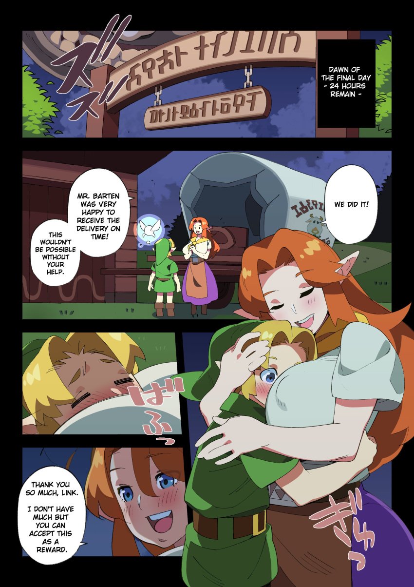 1boy 1girls blue_eyes blush breast_smother breasts brown_hair clothing comic cremia face_in_breasts fairy female hero_of_time hug huge_breasts hylian link long_hair majora's_mask male nintendo nipple_bulge nisego older_woman_and_younger_boy orange_hair pale-skinned_female pale-skinned_male pale_skin pointy_ears skirt smile straight tatl terminan_hylian text the_legend_of_zelda young young_link