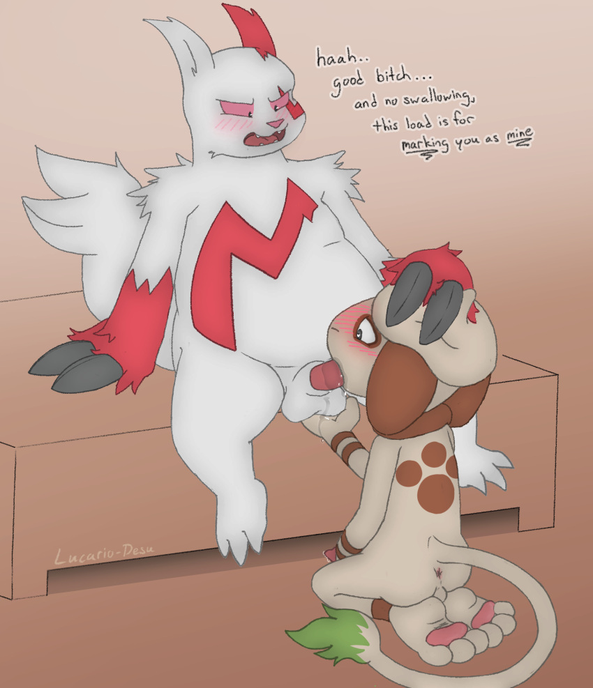 Generation 2 Pokemon (Nintendo) Rule 34 Image