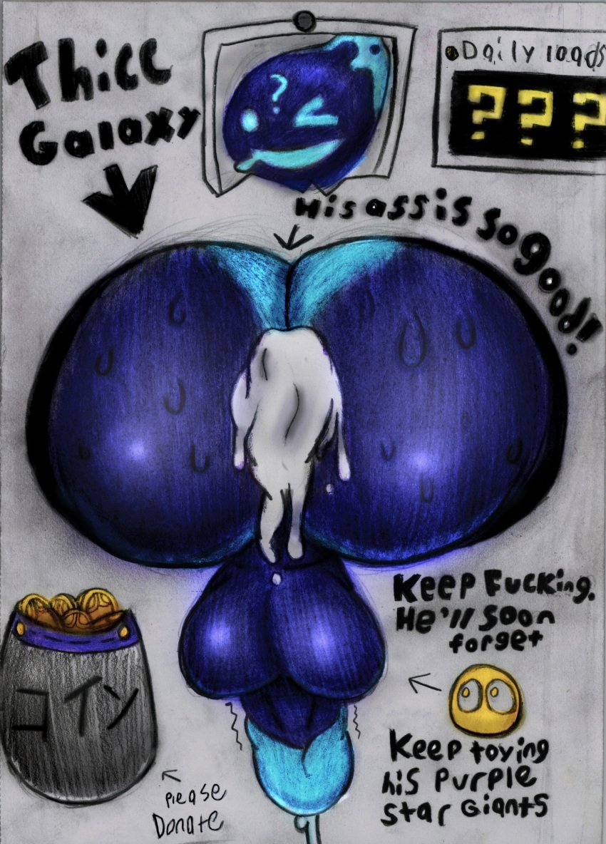 anthro anus ass balls big_ass cammmoman cock-tail coins coldenbullets cum_in_ass cum_inside ecolo furry gay leaking_cum male male_only money penis prostitution public_use puyo_(puyopuyo) puyo_puyo puyo_puyo_7 sweat tagme through_wall yaoi