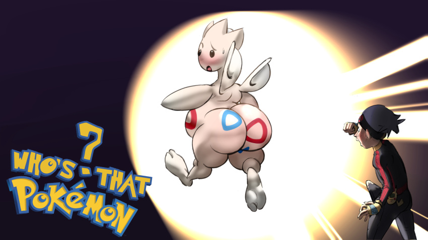 1anthro androgynous anthro ass ass ass_focus big_ass big_butt butt_focus confused embarrassed exposed exposed_ass foot_fetish furry human humiliated humor pokemon pokemon_(species) pokemon_trainer togetic