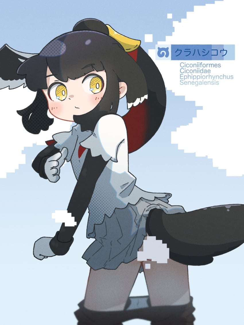 bird_girl bird_tail bird_wings black_hair blue_sky feathered_wings female gloves head_wings highres japari_symbol kemono_friends long_hair looking_at_viewer looking_back panties pantyhose saddlebilled-stork_(kemono_friends) shirt skirt sky solo sorairo_meronpan tail underwear wings yellow_eyes