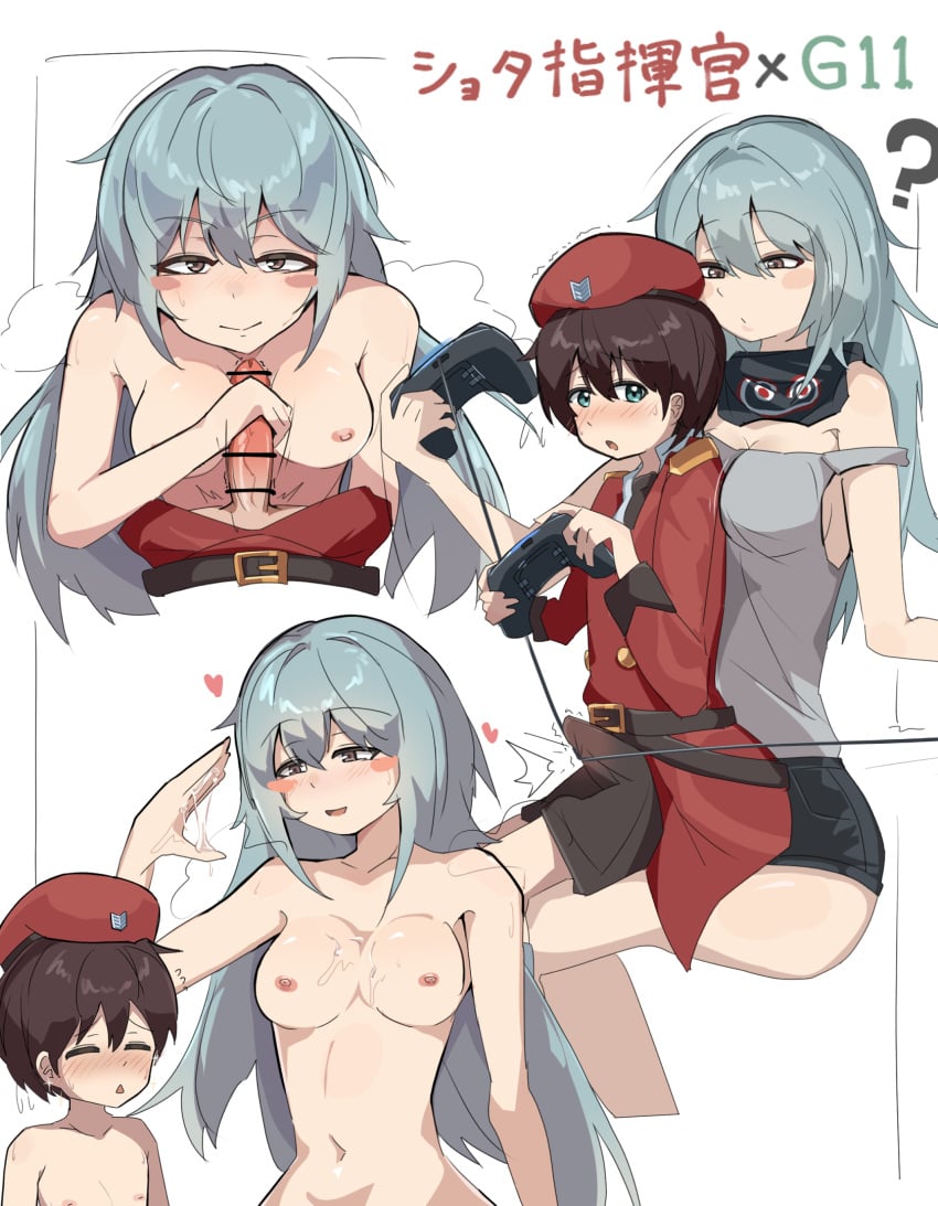 G11 (Girls' Frontline) Rule 34 Image