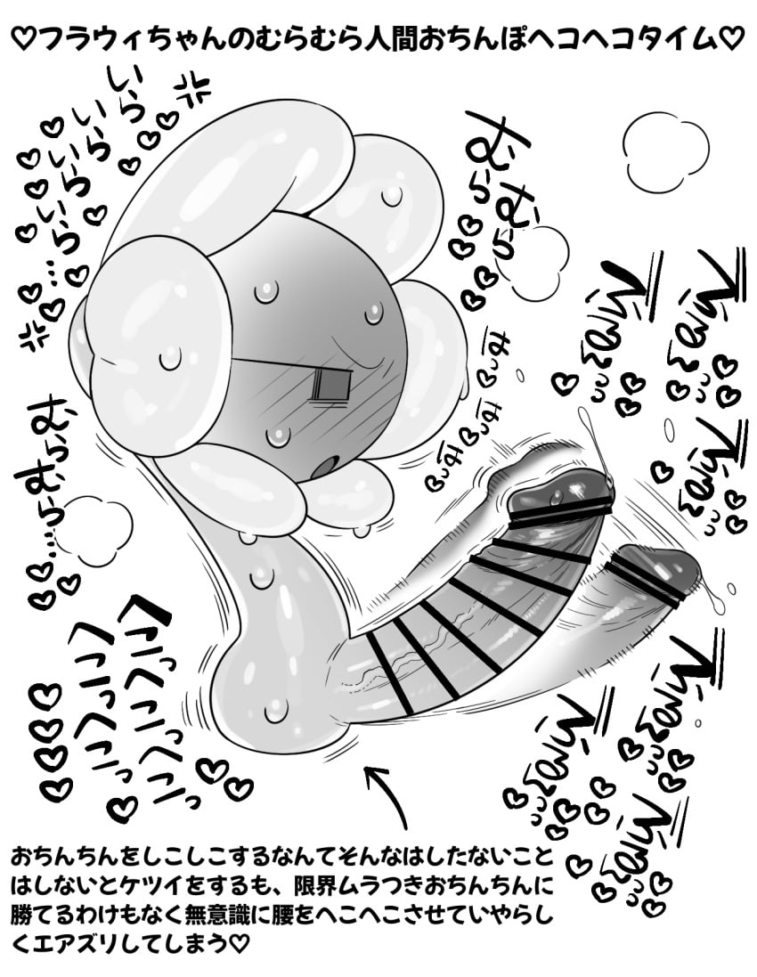 Flowey The Flower (Undertale) Rule 34 Image