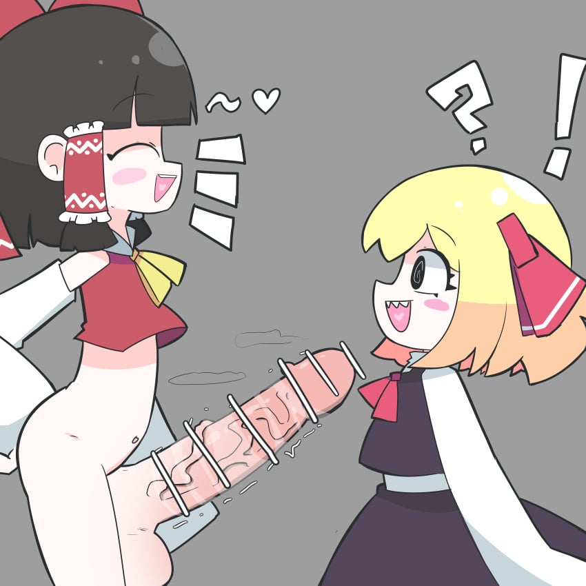 Reimu Hakurei (Touhou) Rule 34 Image