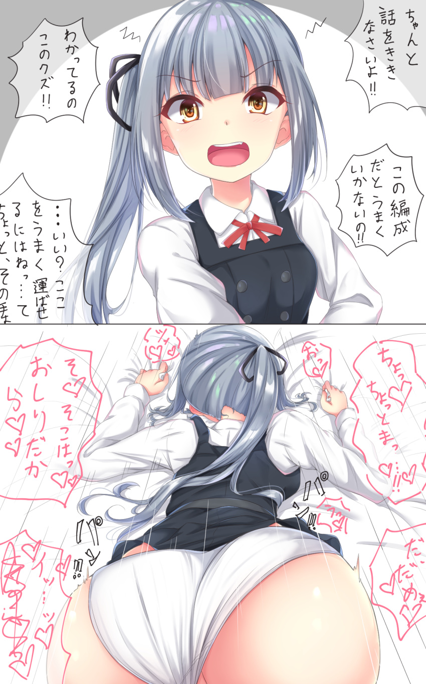 1boy 1girls ass ass_focus black_ribbon blush brown_eyes commentary_request doggy_style dress eyebrows_visible_through_hair female grey_hair hair_between_eyes hair_ornament hair_ribbon highres instant_loss_2koma kantai_collection kasumi_(kantai_collection) long_hair long_sleeves looking_at_viewer multiple_views niku114514810 open_mouth panties pinafore_dress pov red_ribbon remodel_(kantai_collection) ribbon school_uniform sex shirt side_ponytail translation_request underwear white_panties white_shirt