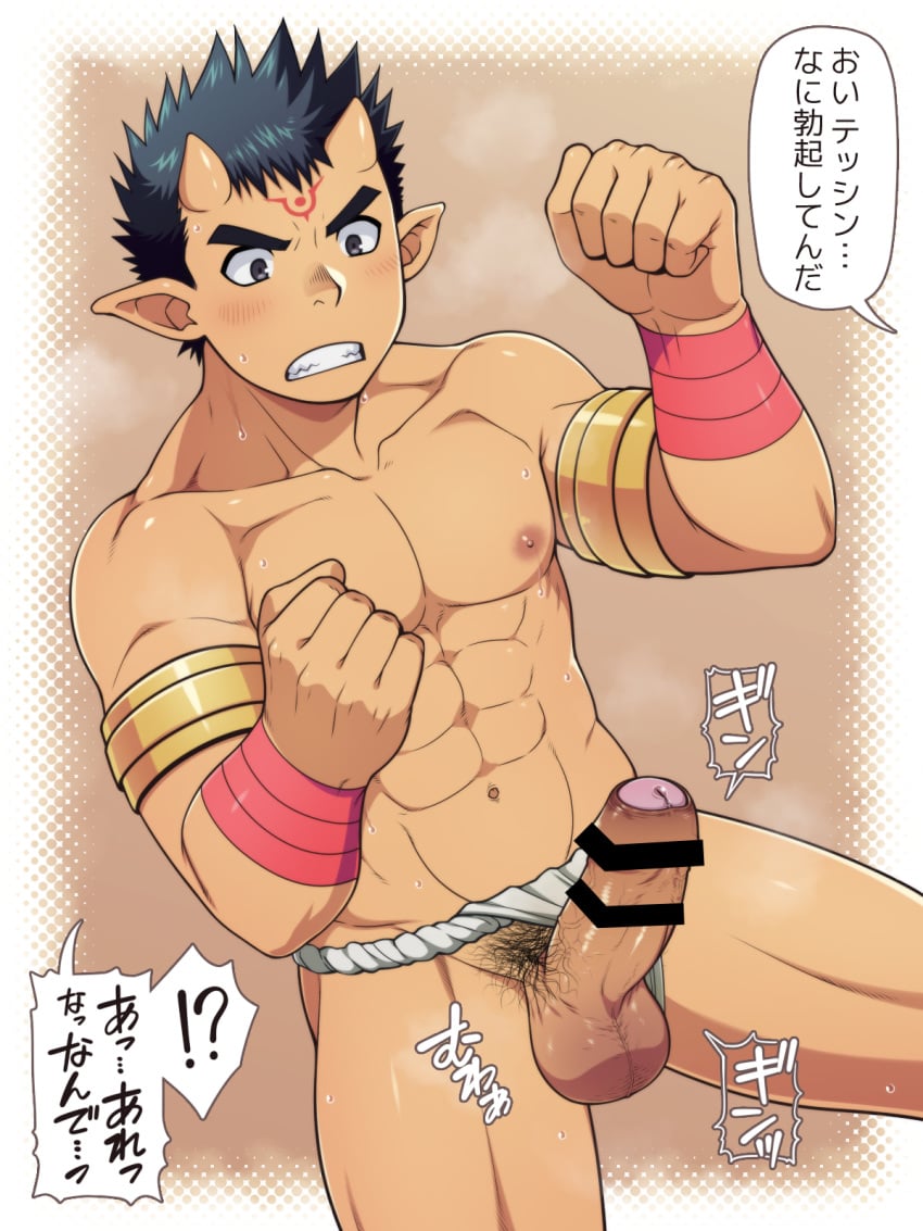 1boy abs blush censor_bar censored clenched_teeth erection foreskin futase_hikaru japanese_text looking_down lunatique male_focus male_only nipples original original_character pointy_ears pubic_hair simple_background solo spiky_hair steam sweat testicles