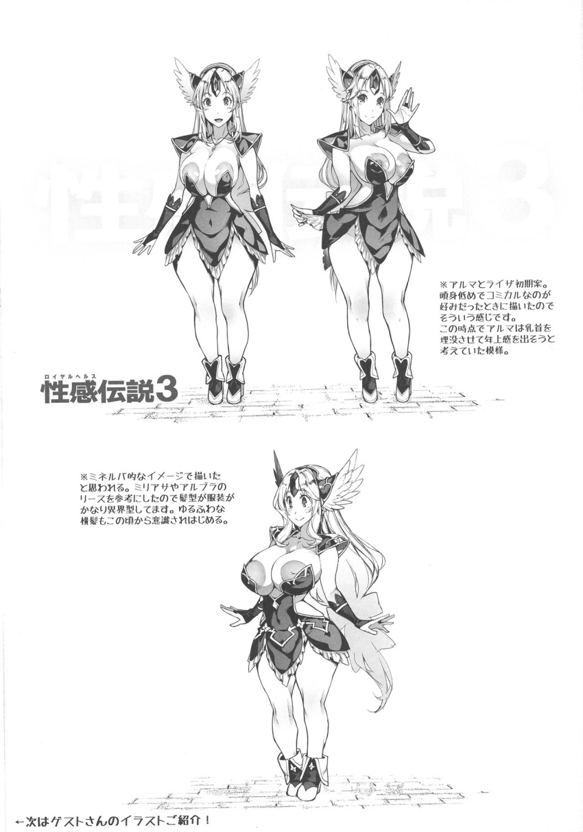 144_(riesztan) areola_slip areolae breasts curvy highres hip_focus huge_areolae huge_breasts large_areolae long_hair looking_at_viewer monochrome nipple_slip nipples riesz seiken_densetsu seiken_densetsu_3 thick_thighs thighs trials_of_mana very_long_hair wide_hips