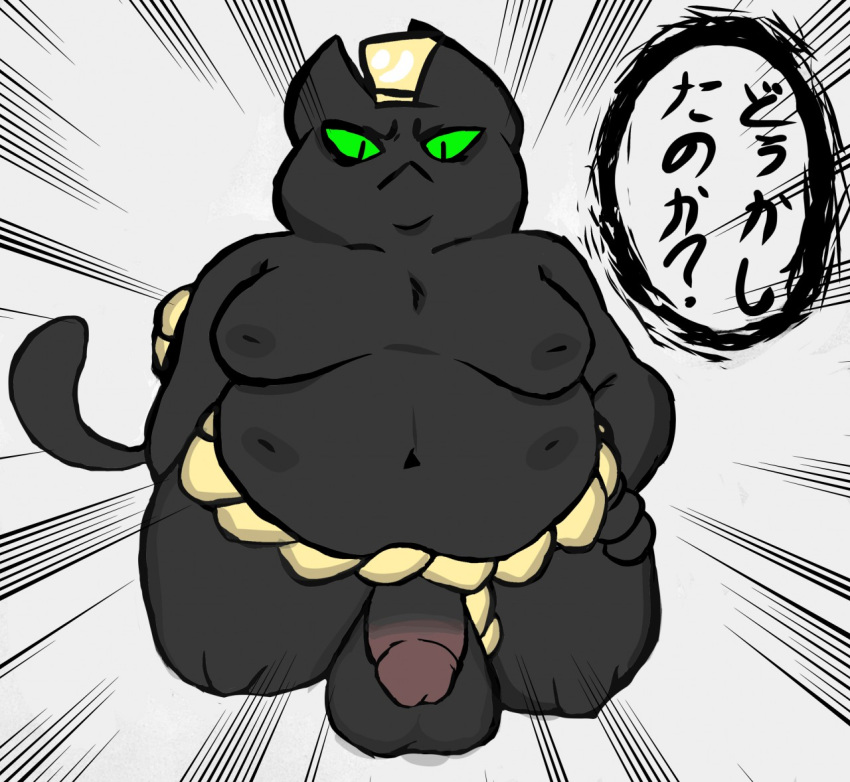 1boy balls ballsack belly black_body black_fur cartoon_network circumcised colored domestic_cat felid feline felis filthyopossum flaccid_penis fur green_eyes humanoid_penis japanese_text male male_nipples male_only mammal mao_mao:_heroes_of_pure_heart moobs multi_nipple navel overweight penis scrotum solo sumo tail testicles text twig_(mao_mao)