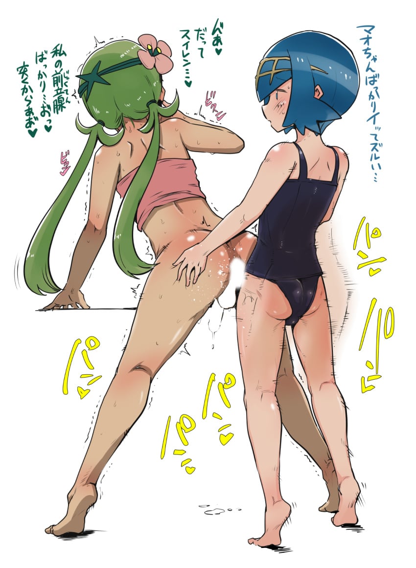 2boys anal ass ass_grab bare_shoulders barefoot blue_eyes blue_hair blue_swimsuit bottomless chouku_tetsushitsuiwa cum cum_while_penetrated dark-skinned_femboy dark-skinned_male dark_skin ejaculation feet femboy flower full_body gay genderswap_(ftm) green_hair hair_flower hair_ornament hairband highres josou_seme lana_(pokemon) long_hair mallow_(pokemon) mob_face motion_blur multiple_boys one-piece_swimsuit pandaranohako pokemon pokemon_sm rule_63 sex short_hair spread_legs standing strapless sweat swimsuit tiptoes trap trembling tubetop tubetop_lift twintails very_long_hair yaoi