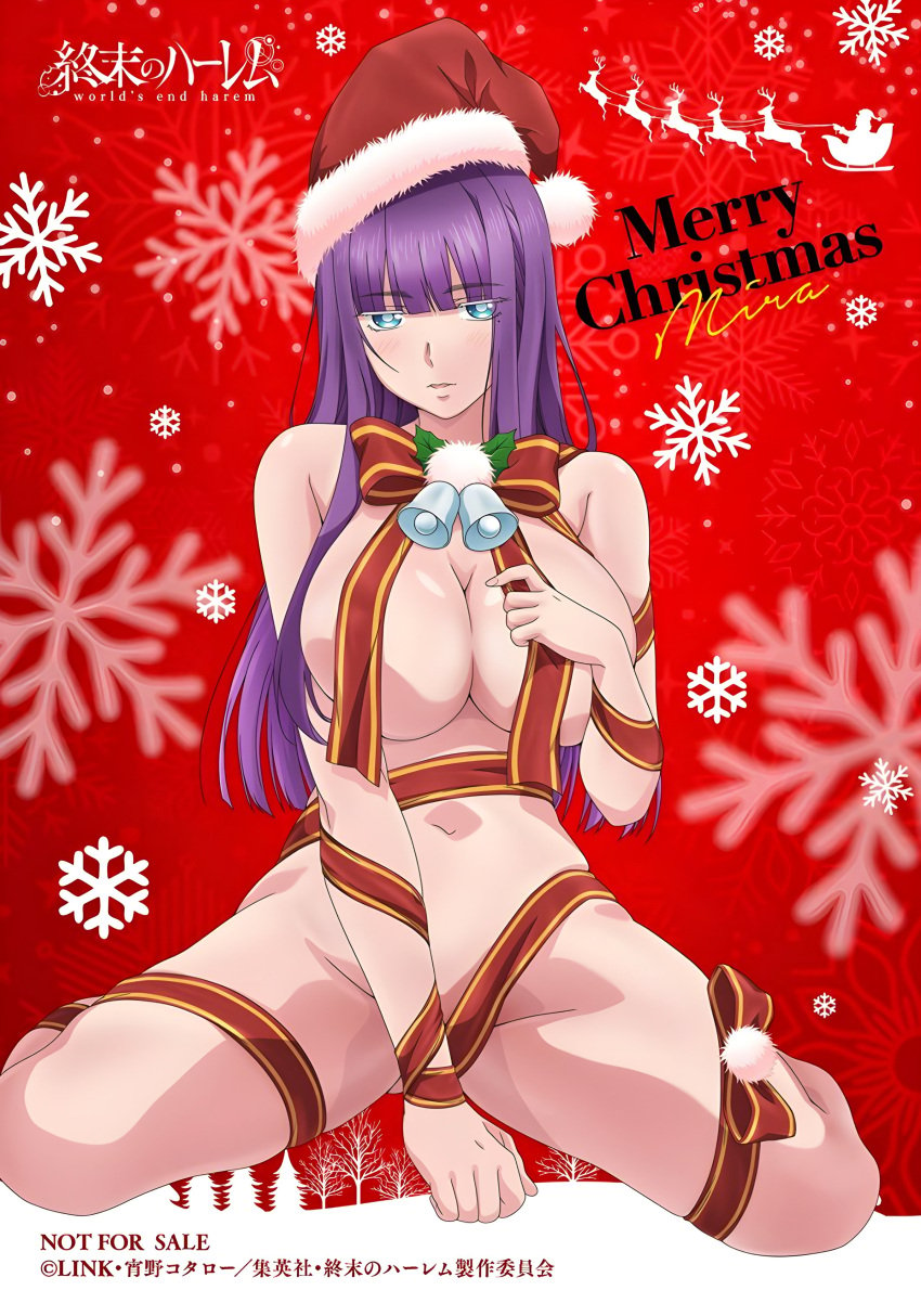 bells blue_eyes breasts christmas_clothing christmas_outfit half_naked purple_hair ribbon shuumatsu_no_harem spread_legs suou_mira voluptuous