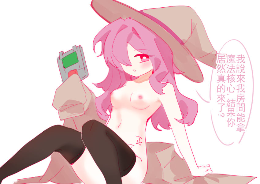May (Soul Knight Prequel) Rule 34 Image