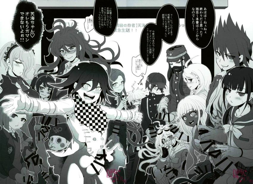 7boys 8futas akamatsu_kaede black_and_white both_sexes_in_same_situation censor_bar chabashira_tenko comic cum danganronpa danganronpa_v3 dark_skin dickgirl dwarfism erection futa_is_bigger futa_with_male futanari gokuhara_gonta happy harukawa_maki intersex irish iruma_miu japanese_text kiibo looking_at_viewer looking_pleasured masturbation momota_kaito monochrome no_panties orgy ouma_kokichi penis_size_difference ryoma_hoshi saihara_shuuichi shinguji_korekiyo shirogane_tsumugi straight_hair toujou_kirumi translation_request veiny_penis yonaga_angie yumeno_himiko