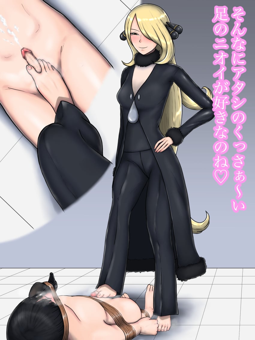 1boy 1girls barefoot blonde_hair bodily_fluids clothed clothed_female clothing cum cum_on_self cumshot cynthia_(pokemon) feet female foot_fetish foot_focus footjob game_freak japanese_text light-skinned_female light-skinned_male light_skin male male/female nintendo outdoors outside pokemon pokemon_bdsp pokemon_dppt public sex shoe_sniffing smell smell_fetish smelling smelling_shoe smelly_feet sniffing soles steam steaming_body steamy_feet straight sweat sweaty_feet text toes translation_request ukyo_samidare