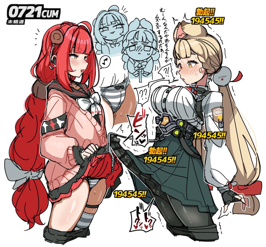 !? Rule 34 Image
