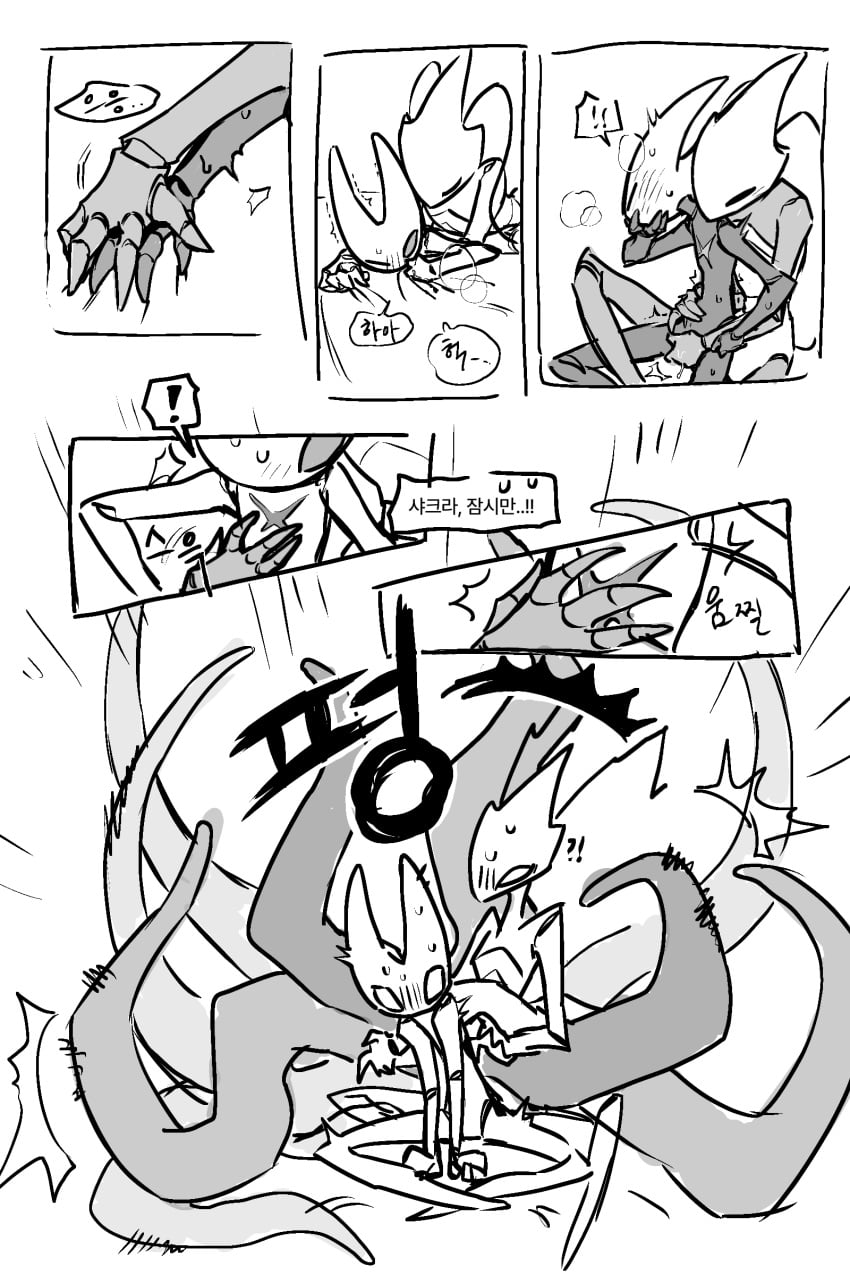 Antennae (Anatomy) Rule 34 Image