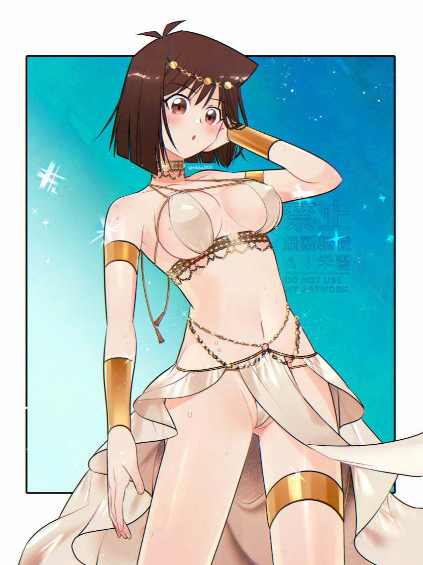 Anzu Mazaki (Yu-Gi-Oh!) Rule 34 Image