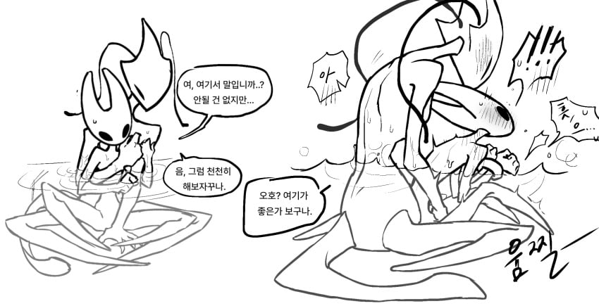Antennae (Anatomy) Rule 34 Image