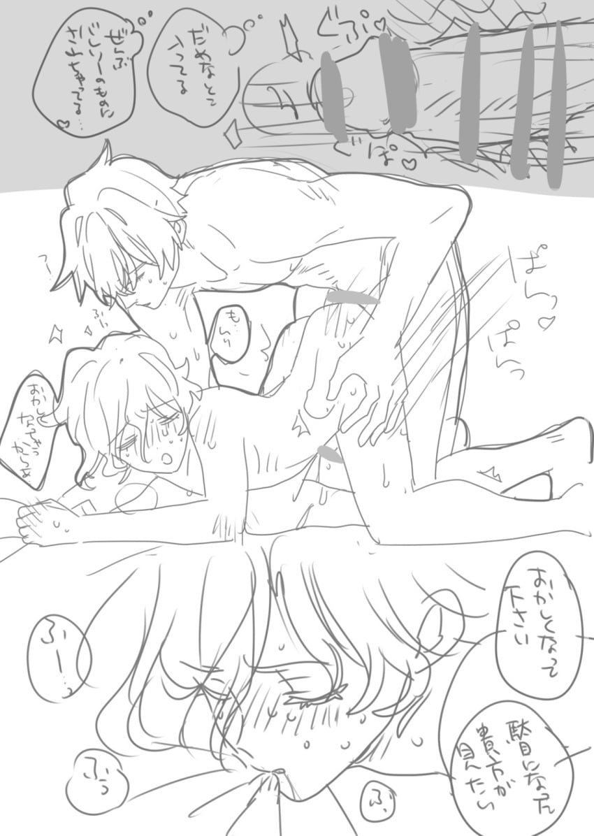 Genshin Impact Rule 34 Image