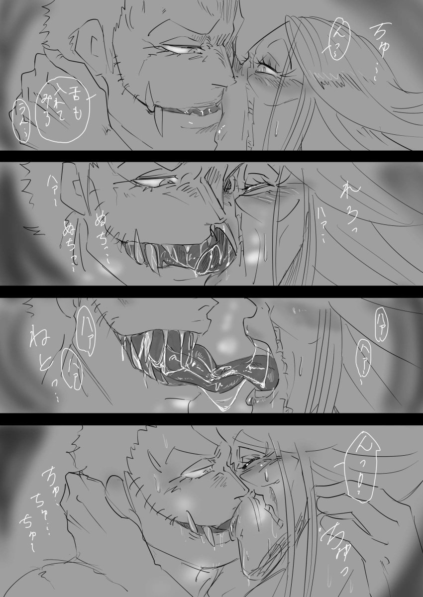 1boy 1girls aogiri11daikon brother_and_sister charlotte_brulee charlotte_katakuri female french_kiss incest kissing male monochrome one_piece saliva saliva_trail siblings tongue tongue_kiss tongue_out あおぎり大根