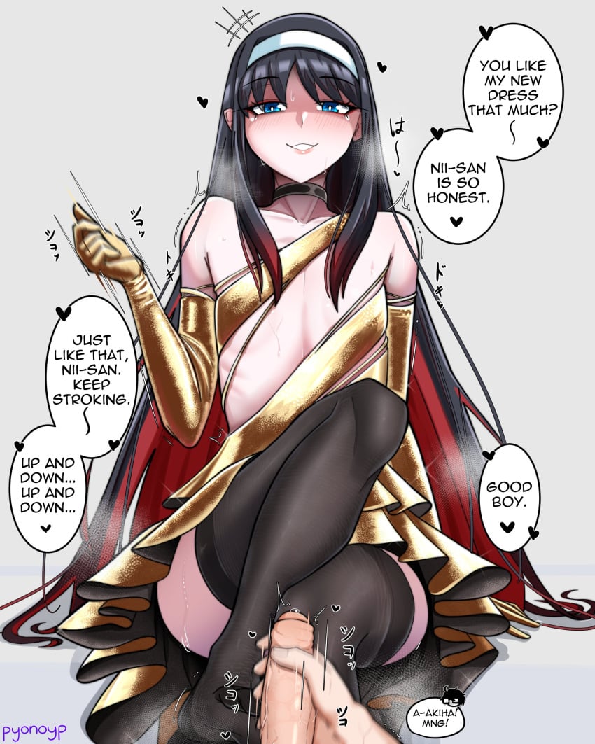 Tohno Akiha (Tsukihime) Rule 34 Image