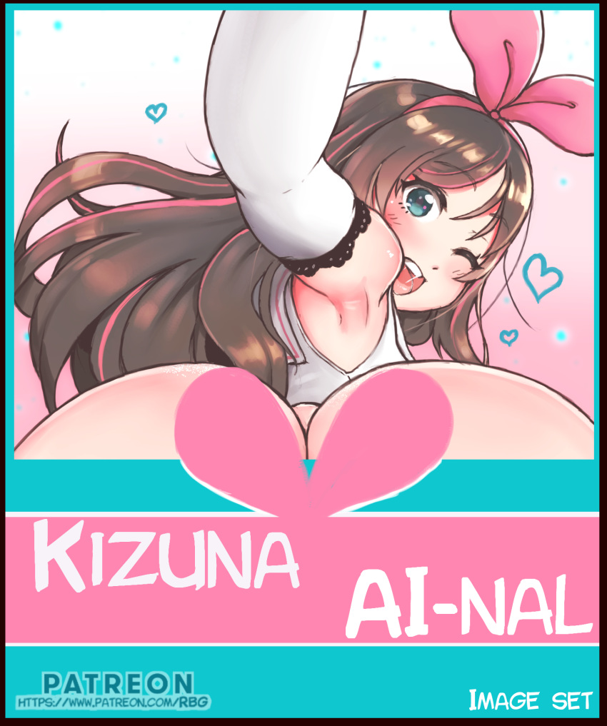 1girls a.i._channel anus ass big_ass blush female female_only kizuna_ai kizuna_ai_inc. looking_at_viewer looking_back open_mouth pussy randomboobguy solo virtual_youtuber