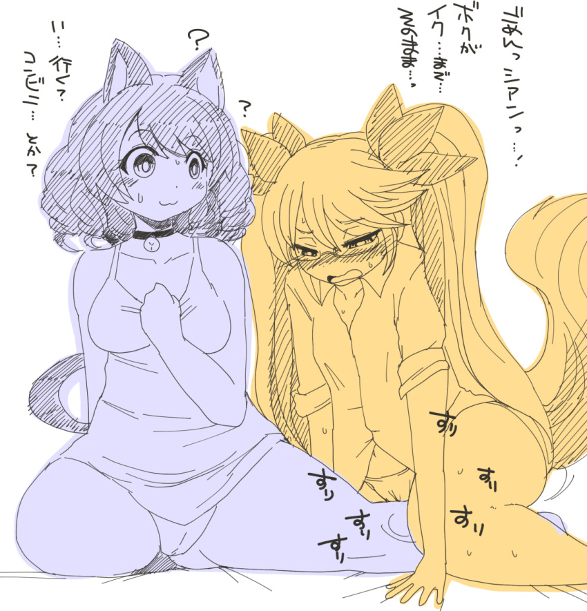 animal_humanoid bird_dog blush breasts canid canid_humanoid canine canine_humanoid canis cat_humanoid clitoral clitoris clothing cyan_(show_by_rock!!) cyan_hijirikawa dog_humanoid domestic_dog felid felid_humanoid feline feline_humanoid female female/female genitals golden_retriever hair hi_res humanoid hunting_dog japanese_text long_hair mammal mammal_humanoid monochrome open_mouth panties question_mark retoree_(show_by_rock!!) retriever rubbing sanrio shinobe short_hair show_by_rock!! simple_background text underwear