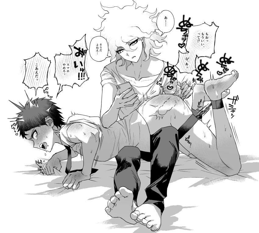Chains Rule 34 Image