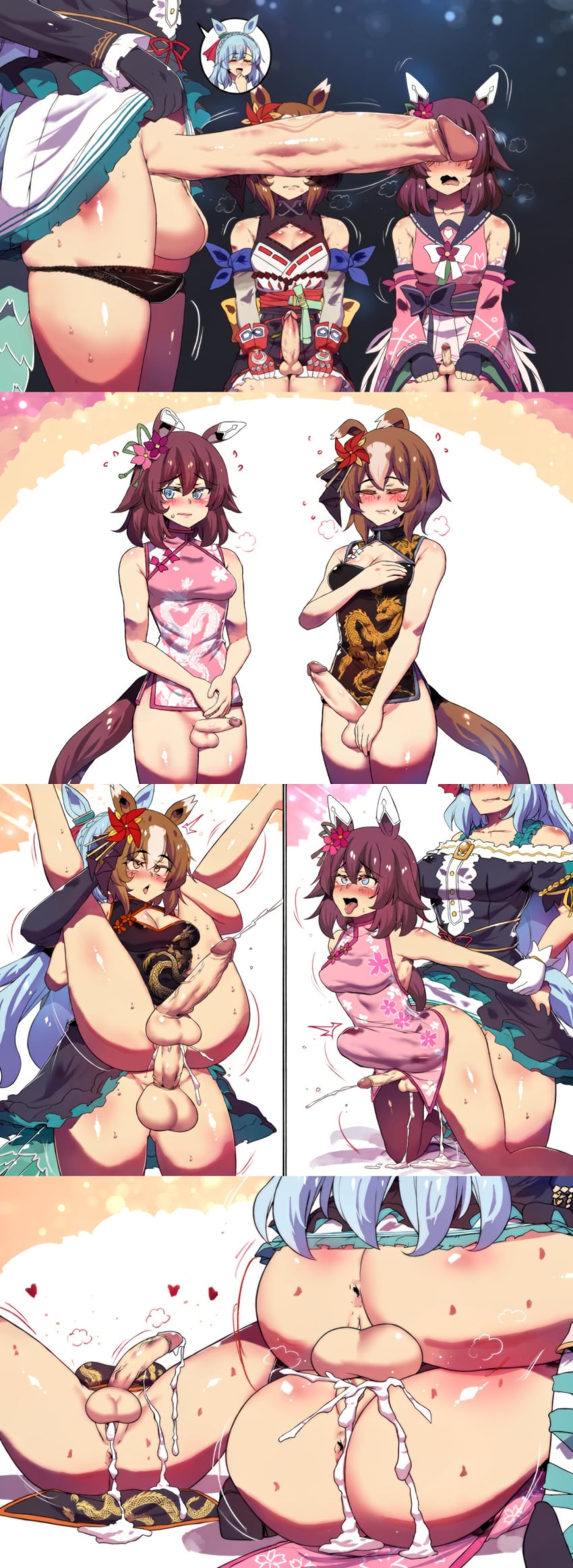 Mejiro Ardan (Umamusume) Rule 34 Image