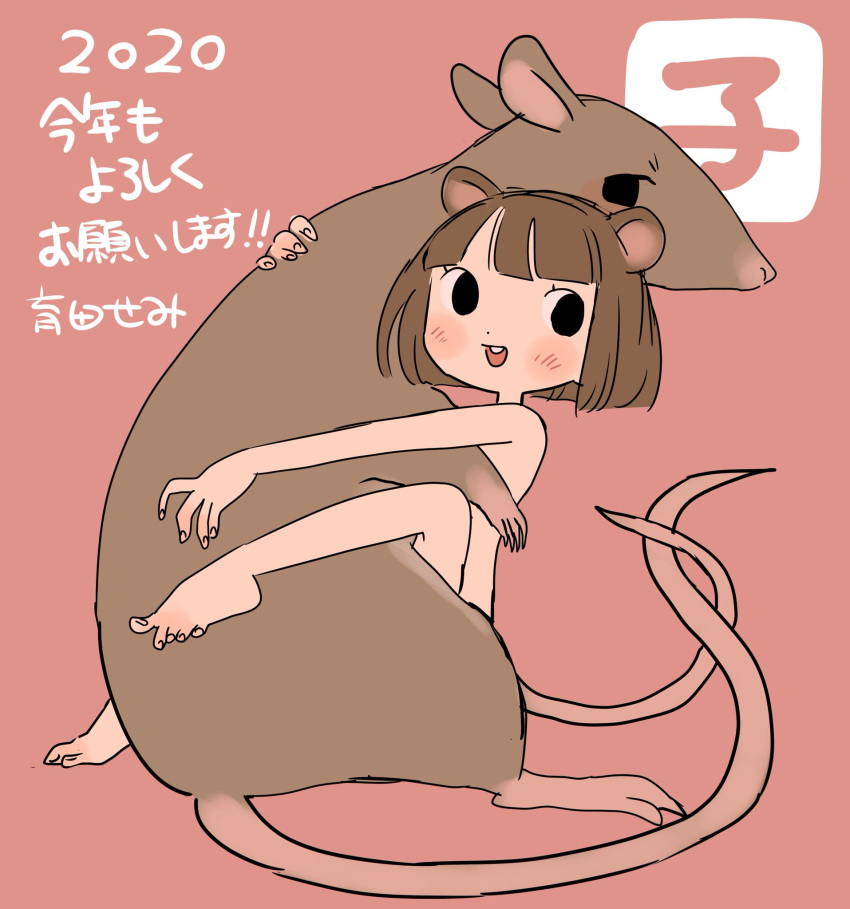 2020 bestiality female feral_on_humanoid humanoid interspecies japanese japanese_text male male/female mammal missionary missionary_position murid murine rat rat_humanoid rodent semi text year_of_the_rat zoophilia