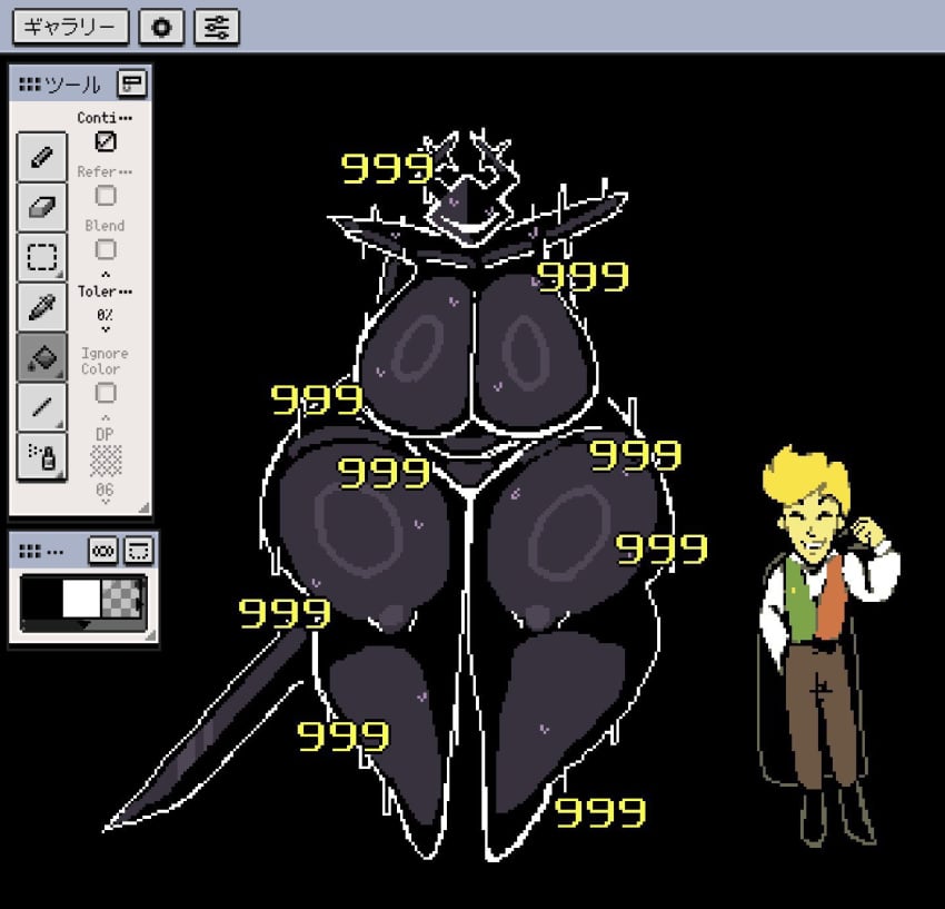 Papyrus (Deltarune) Rule 34 Image