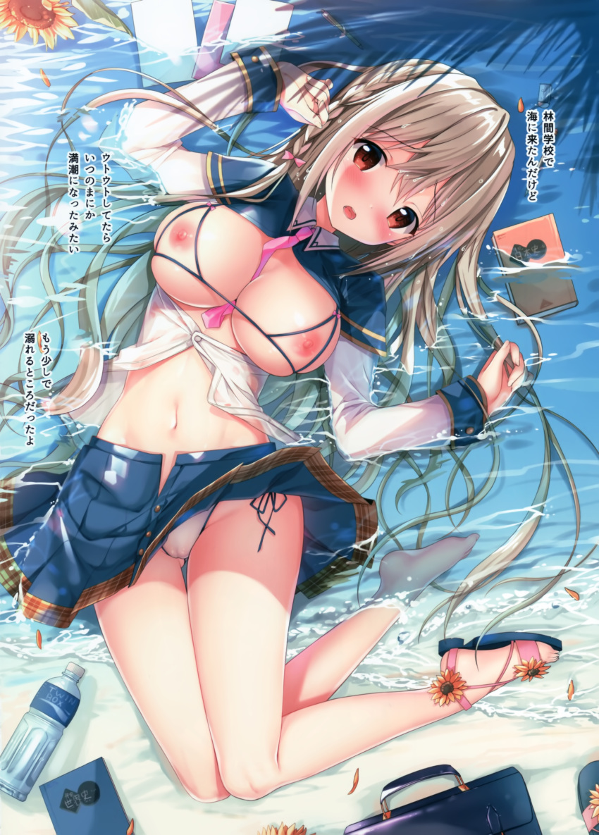 Maeda Shiori (Original) Rule 34 Image