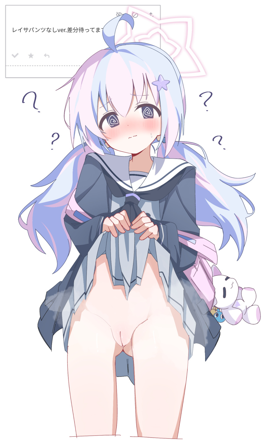 Reisa (Blue Archive) Rule 34 Image
