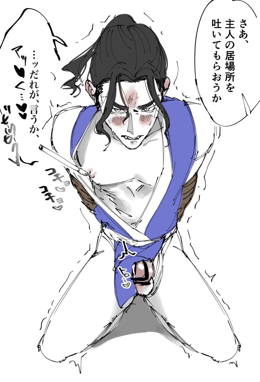 Baji Keisuke Rule 34 Image