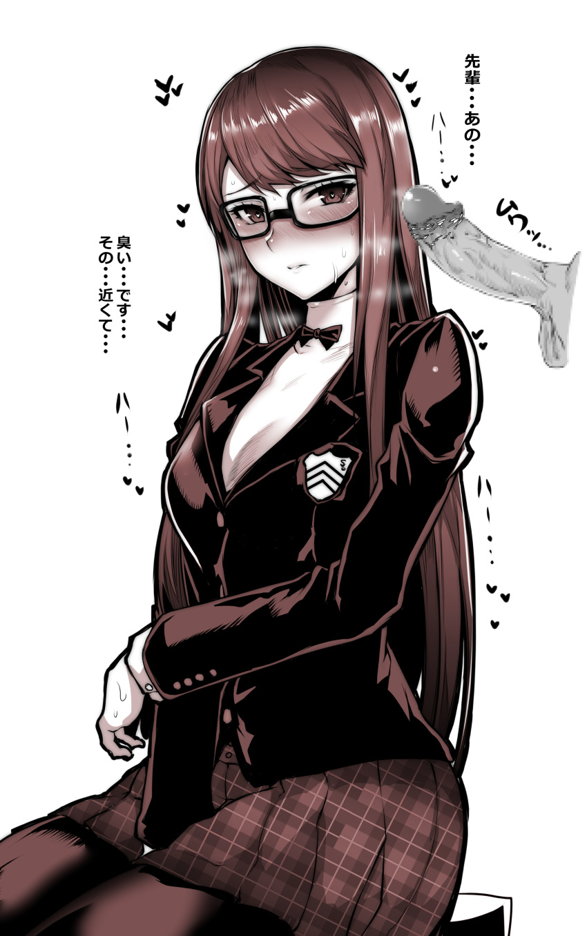1boy 1girls alternate_hairstyle atlus blush bowtie disembodied_penis female gggg glasses hair_down heart heart-shaped_pupils kasumi_yoshizawa looking_at_penis male megami_tensei nervous pantyhose penis persona persona_5 persona_5_royal red_eyes red_hair school_uniform shy simple_background skirt smegma smell smelly smelly_cock sumire_yoshizawa sweat symbol-shaped_pupils