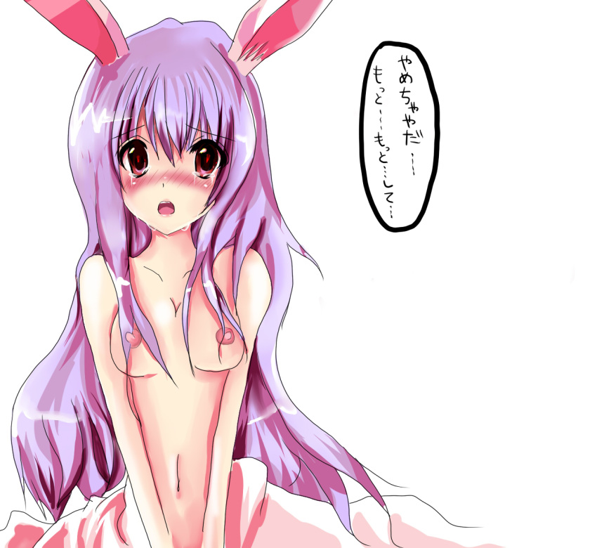animal_ear bunny_ears erect_nipples eyebrows_visible_through_hair kurekore open_mouth purple_hair red_eyes reisen_udongein_inaba touhou very_long_hair