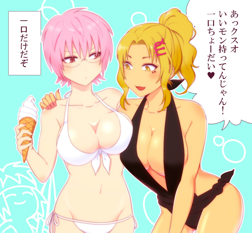 aiura_mikoto bikini female genderswap_(mtf) glasses ice_cream_cone rule_63 saiki_kusuo saiki_kusuo_no_psi_nan swimsuit translated